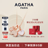 AGATHA/瑷嘉莎 爱心小狗银项链女士 生日礼物送女友闺蜜轻奢高级感吊坠 玉髓白