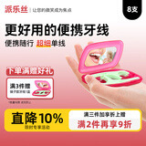 plackers进口牙线棒超细成人旅行装便携盒牙线牙签剔牙清洁牙缝8支