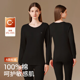 猫人【A类100%纯棉】秋衣秋裤女士全棉10A抗菌防螨情侣保暖内衣套装