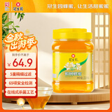 冠生园 椴树蜂蜜1350g/罐 纯蜂蜜中华老字号早餐牛奶伴侣冲饮礼品送长辈