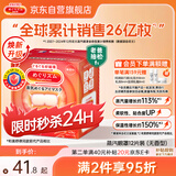 花王（KAO）【老爸抽检】美舒律蒸汽眼罩/热敷贴12片无香 睡眠护眼贴日本进口