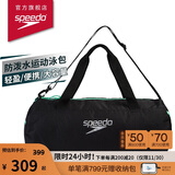 速比涛（Speedo）防水干湿分离30升大容量手提单肩斜跨运动泳包 黑/绿