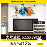 美世达（MEISD）客厅挂墙电子钟北欧轻奢创意现代简约家用挂表餐厅装饰万年历挂钟 987带日历大号：62.5*39CM