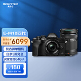 奥林巴斯（OLYMPUS）E-M10 MarkIV EM10四代 微单相机 数码相机 微单套机（14-42mm & 40-150mm）黑色