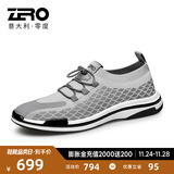 零度Zero透气网面男鞋夏季新款休闲运动鞋飞织户外鞋子男士轻便旅游鞋 升级款-灰色 40 拍比运动鞋小一码