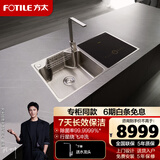 方太（FOTILE）【门店同款】方太新品水槽洗碗机JBSD2F-03-E5 嵌入式全净透空化全自动三合一家用水槽洗碗洗碗机 03-E5(右侧洗碗机)