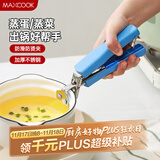美厨（maxcook）碗碟夹 不锈钢取碗器盘子夹 经典系列 MCJD-018  颜色随机