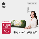 babycare面膜柔巾婴儿山茶新生柔超柔乳霜巾一次性洗脸巾绵柔巾60抽*1包