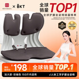 BKT护腰坐垫人体工学坐姿椅久坐神器办公室靠垫冬季座椅腰靠背 加大奶咖色+坐垫套【150斤以内】
