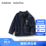 巴拉巴拉balaOne宝宝衬衫牛仔外套男童女童2025秋装宽松208325102203