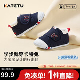 卡特兔学步鞋婴儿童鞋秋季男女宝宝步前机能鞋幼儿室内稳步儿童鞋子xz03