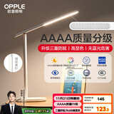 欧普（OPPLE）AAAA质量分级 护眼近视防控儿童LED触控调光卧室宿舍书桌读写台灯