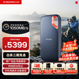 闪迪（SanDisk）8TB NVMe移动固态硬盘（PSSD）E61卓越版 读速1050MB/s Type-c接口 手机电脑外接SSD