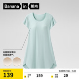 蕉内300S女士睡裙莫代尔夏季凉感短袖睡衣防走光花瓣袖带杯bra家居服
