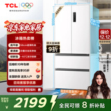 TCL大无界466L法式多门冰箱58cm超薄零嵌入底部散热双净味双变频一级能效风冷无霜R466T9-DQ国家补贴