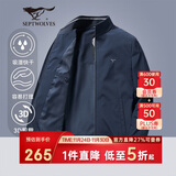 七匹狼夹克男士秋季外套男商务立领休闲上衣单茄克衫防风衣干部男装服饰