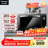 松下（Panasonic）上下独立温控自动预热易洁内胆立体旋转烧烤家用电烤箱 38L容量NB-HM3810