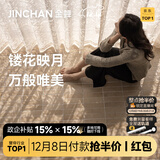 金蝉定制全遮光窗帘布 绍兴柯桥雪尼尔客厅卧室飘窗电动轨道一体家用 花枝剪影 自然之美(月枝影） 收藏加购后 拍单免费寄样品测量 米