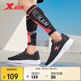 特步运动鞋男跑步鞋冬季网面透气轻便减震正品男子跑鞋休闲鞋子黑色