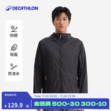 迪卡侬户外防晒衣女皮肤衣夏季防晒服连帽风衣外套运动薄款轻薄防紫外线 男款冷酷黑（女士可选小1~2码）-2025年新款 L