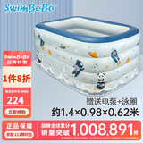 swimbobo儿童游泳池家用充气游泳池户外戏水泳池婴儿洗澡充气池K6006-4
