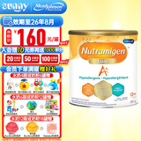 美赞臣加拿大Enfamil水奶A+1段液态奶婴幼儿液体奶含DHA&ARA一段奶粉 1段安敏健深度水解奶粉561g