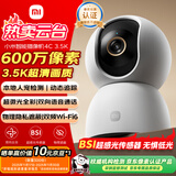 小米智能摄像机4C3.5K家用摄像头600万像素超清室内监控360度无死角带夜视手机远程婴儿宠物家庭监控器