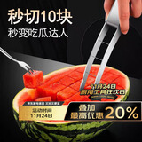 拜杰304不锈钢切西瓜块神器水果分割器吃西瓜工具挖肉切丁模具