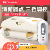 彩虹电热毯小功率电褥子安全家用调温型学生宿舍加热取暖电毯子电热垫 【三档调控 安全舒缓】180*100cm单人款