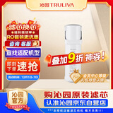沁园（TRULIVA）厨下净水器滤芯小白鲸小水钻400G滤芯第2级反渗透RO膜滤芯(KRL3913/5003)RO-400-3012-MK(Ⅱ)-5C