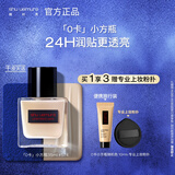 植村秀0卡小方瓶粉底液574 35ml干皮水润遮瑕提亮化妆品 生日礼物送女友