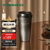 星巴克（Starbucks）流金款推盖不锈钢桌面杯430ml保温保冷水杯生日礼物