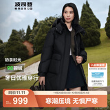波司登（BOSIDENG）羽绒服女中长款脱卸帽加厚新国标90绒商场同款修身外套 【店长推荐】黑色8056 S 160/84A 体重约110-130斤
