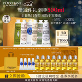 欧舒丹护手霜礼盒乳木果保湿滋润6支装留香伴手礼圣诞礼物(香型随机)