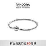 潘多拉（PANDORA）硬糖手链925银柱形扣简约diy蛇骨链情侣款生日礼物送女友 硬糖手链 21CM(>3个串珠建议大一码)