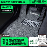 车丽友 定制汽车脚垫主驾驶单片丝圈专用于途观L迈腾帕萨特朗逸plus速腾