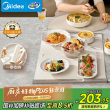 美的（Midea）随心卷柔性折叠暖菜板 饭菜保温板家用多功能热菜板 热菜神器加热桌垫加热杯垫火锅加热垫MC-BWR01