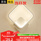 博峦现代简约走廊灯客厅楼梯温馨背景壁极简卧室床头LED网红壁灯墙灯 三色LED白色方形