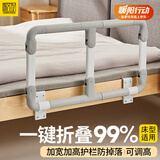 家文化（JIAWENHUA）家用床边扶手老人起身器床上辅助栏杆围安全老年人防摔助力架护栏 109可折叠床边扶手
