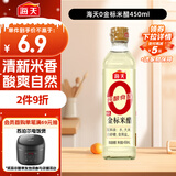 海天 0金标米醋5度 450ml【0添加】点蘸凉拌 酿造食醋
