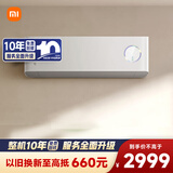 小米（MI）米家1.5匹 新风空调  40m³/h新风量 舒适 空调挂机KFR-35GW/F3A1 整机十年质保