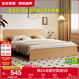 全友家居 北欧原木风板式床1.2x2米次卧学生单人床简约现代家用木板床