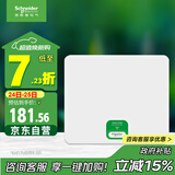 施耐德电气 配电箱空开强电箱白色12回路 家用暗装配线箱套装天朗系列TLA12B