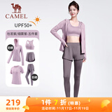 骆驼（CAMEL）防晒瑜伽套装女健身运动服五件套YK2225L5493B杜若紫M