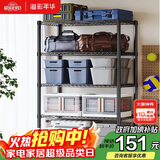 溢彩年华置物架厨房用具收纳架多功能储物货架杂物架【加粗五层60cm】2395
