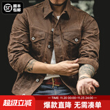 马登工装美式复古重磅帆布油蜡夹克男阿美咔叽修身上衣硬汉男士外套秋 杏树棕（不能水洗） 【外套男高级感痞帅】 3XL