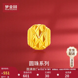 梦金园 足金万纯转运珠车花钉砂路路通小金珠串珠不含项链
