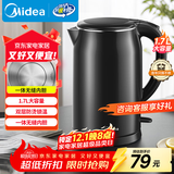 美的（Midea）电热水壶开水壶1.7L大容量0涂层烧水壶304不锈钢双层防烫无缝内胆快速烧水 MK-SH17M301C