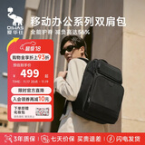 爱华仕移动办公系列双肩包16英寸电脑包男士背包女旅行差旅通勤包4487