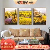 良木梵高向日癸挂画客厅装饰画沙发背景墙三联壁画现代简约高级感大气 T-太阳花 63*83cm(棕木框 布艺画)